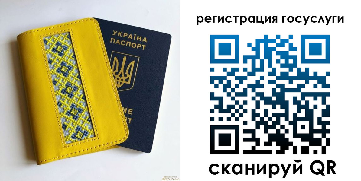 прописка гарантия в Сосновке
