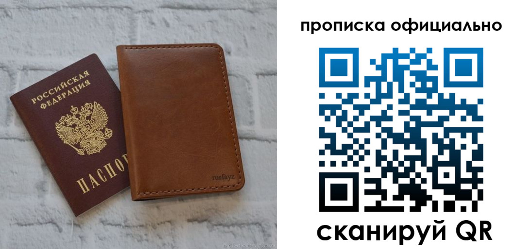 пропишу в квартире в Сосновке