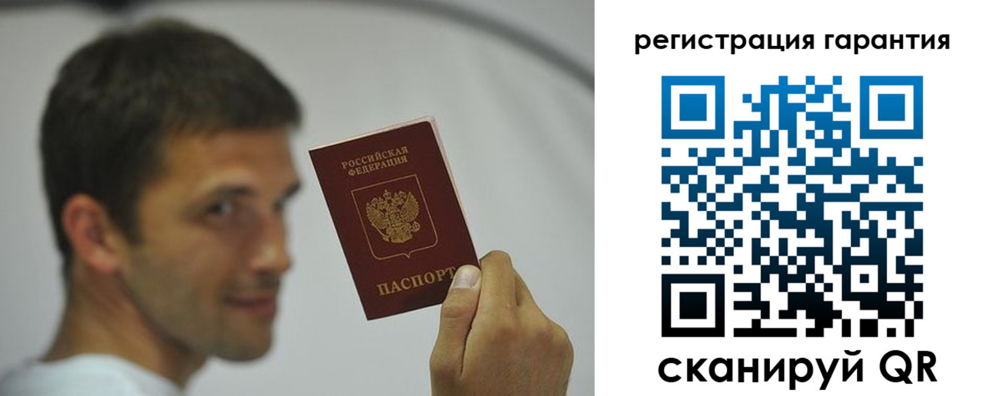 временная регистрация купить в Сосновке